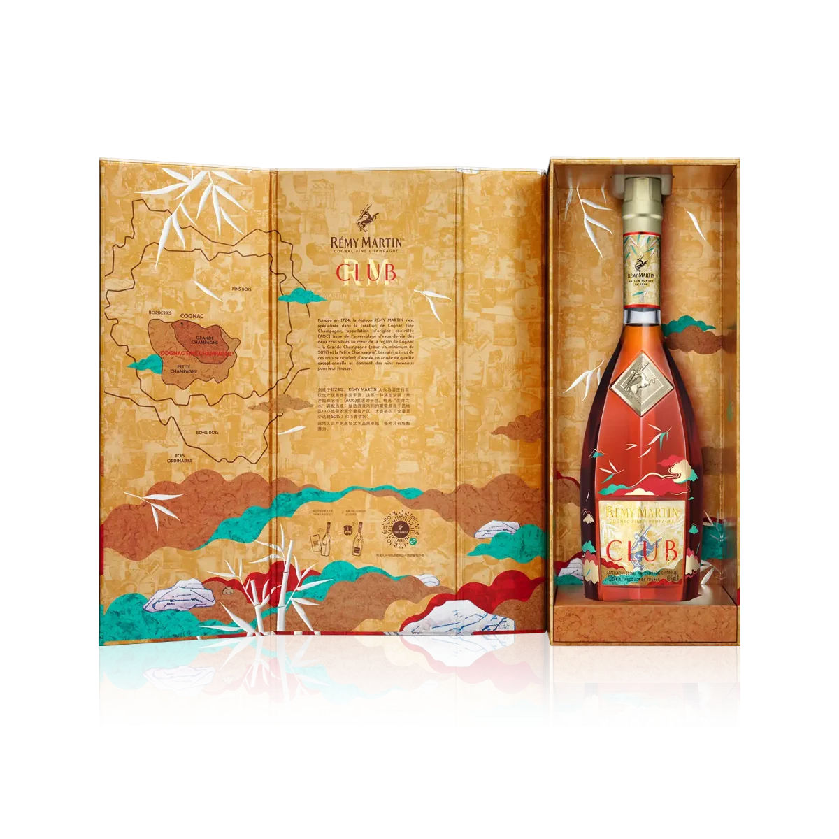 Rémy Martin Club Limited Edition by Xue Song