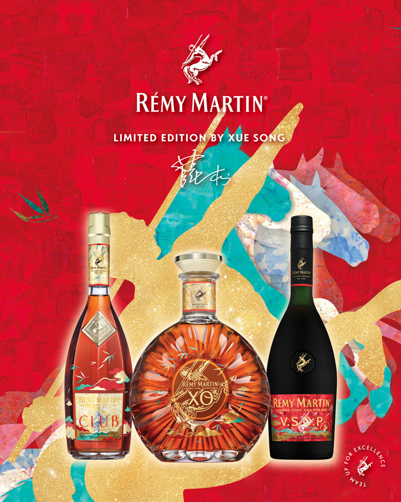 Rémy Martin Lunar New Year Collection 2026
