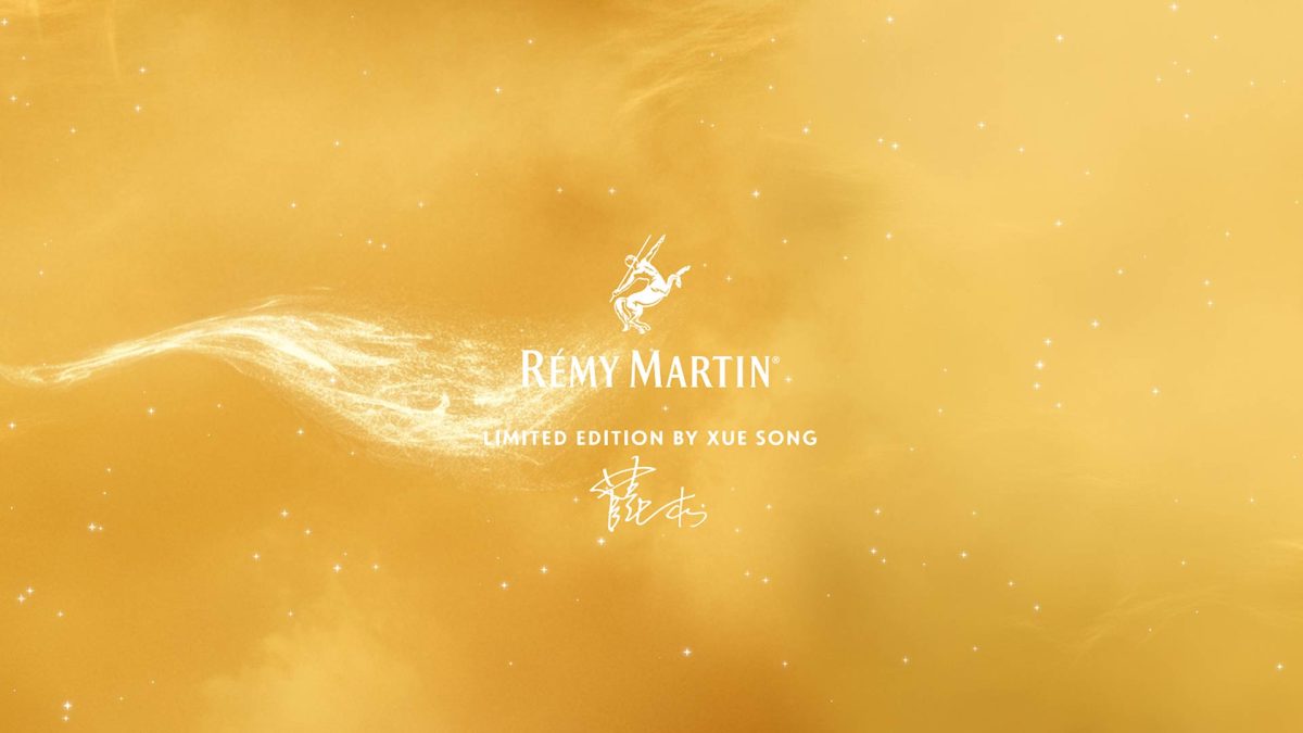 Rémy Martin Lunar New Year Collection 2026
