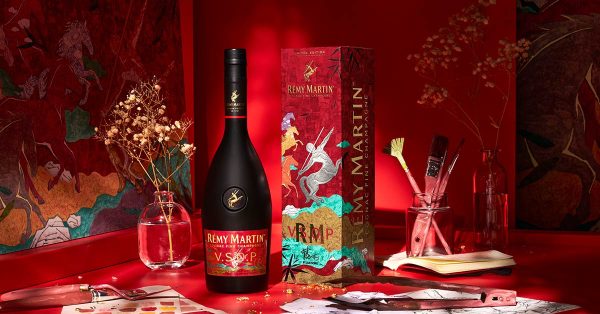 Rémy Martin Lunar New Year Collection 2026