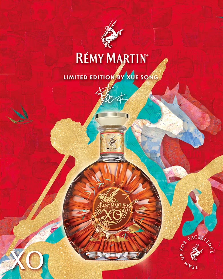 Rémy Martin Lunar New Year Collection 2026 - Rémy Martin USA